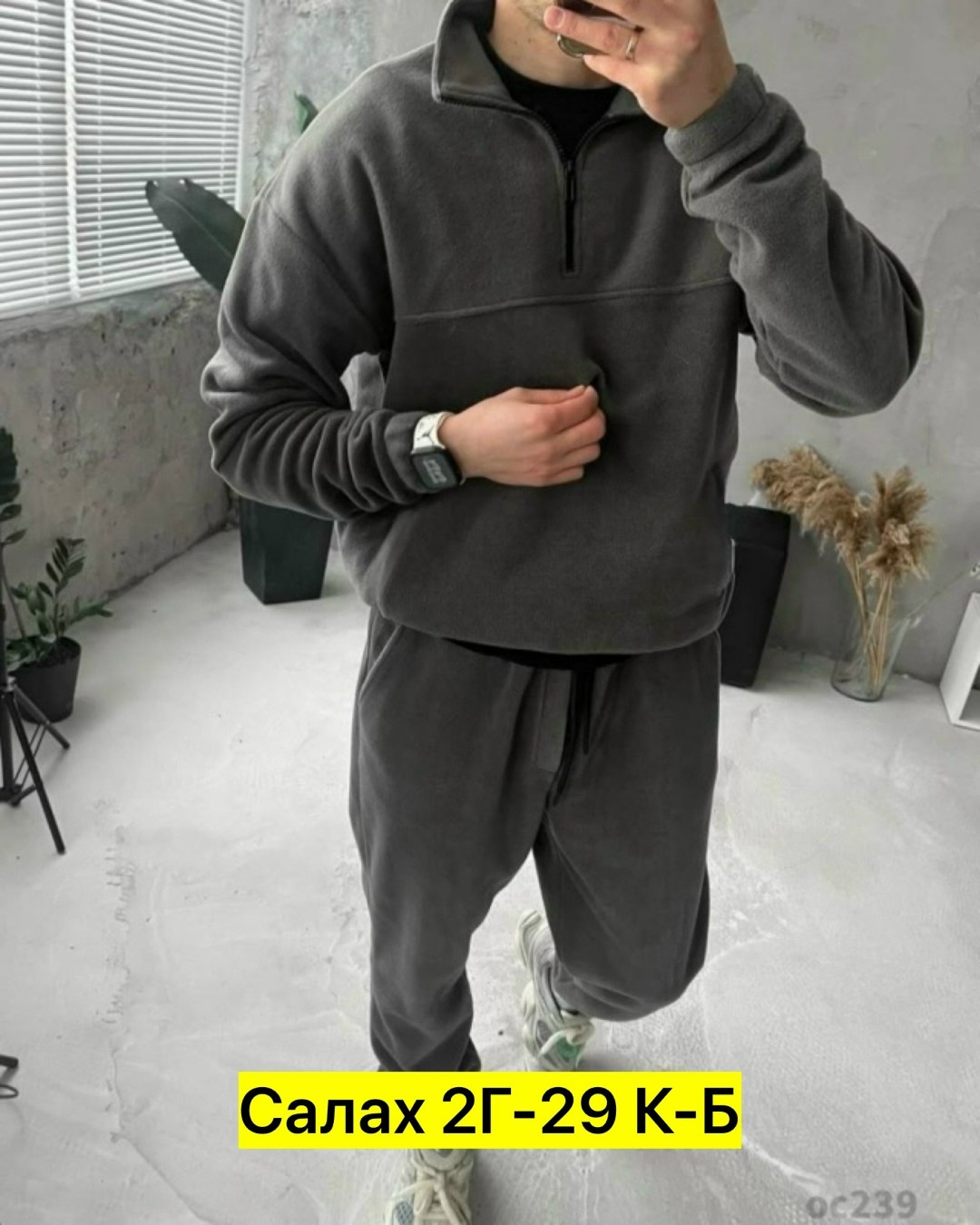 спортивный костюм мужской на флис,костюм на флисе мужской,мужские спортивные костюмы,флисовые костюмы,костюм на флисе