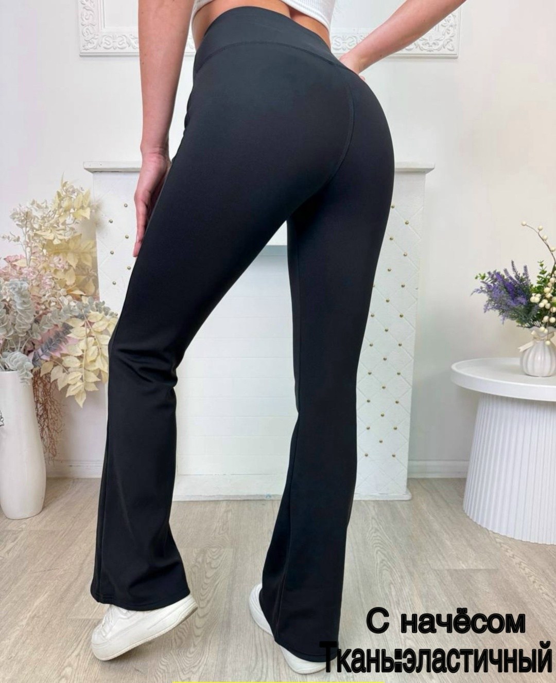 женский брюки,брюки клеш женские классические,брюки клеш женские,брюки клеш,брюки женские утепленные широкие спортивные штаны