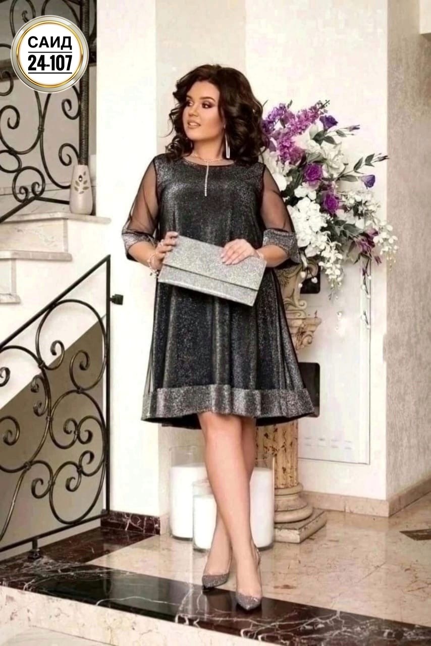 платье большие размеры,платье женская,нарядное платье,нарядное платье трапеция,платье для полных