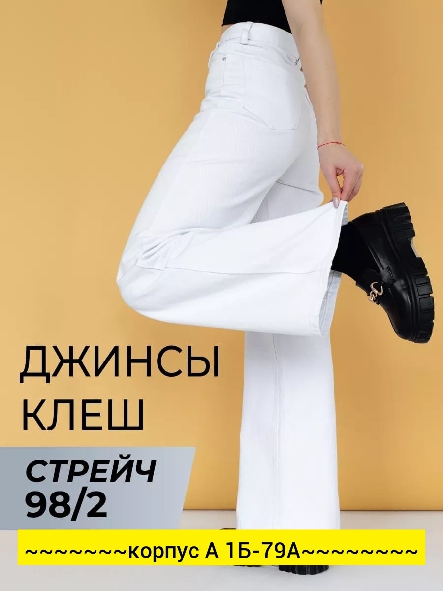 джинсы женский,джинсы брюки,повседневные брюки,женские брюки,джинсовые брюки женские бананы