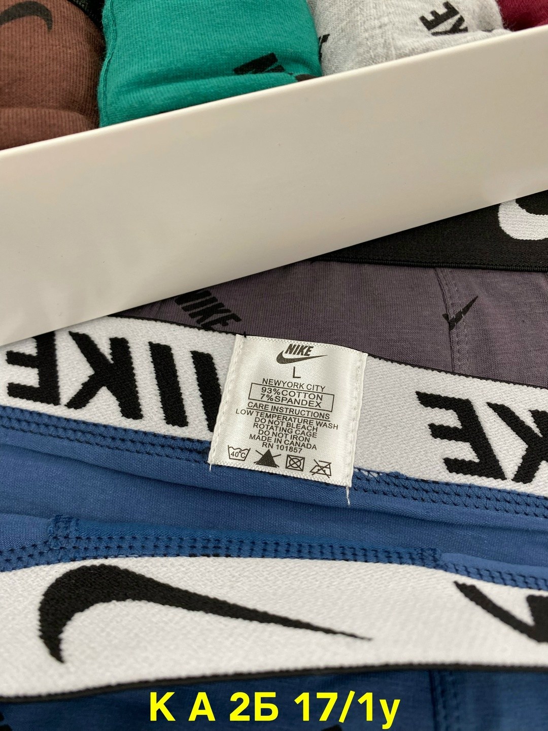 комплект трусов nike,мужской набор трусов,комплект трусов мужских,мужские трусы фирменные в коробках,комплект трусов