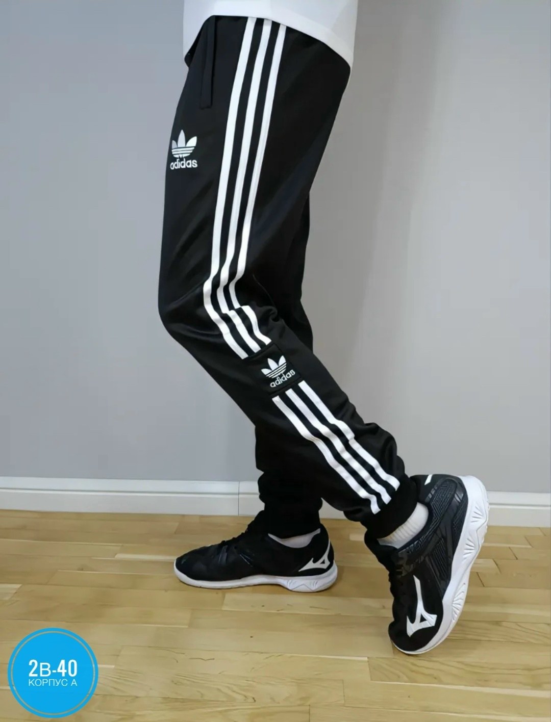 брюки спортивные adidas,спортивные штаны адидас мужские зауженные,адидас штаны,спортивные брюки adidas originals,спортивные штаны adidas