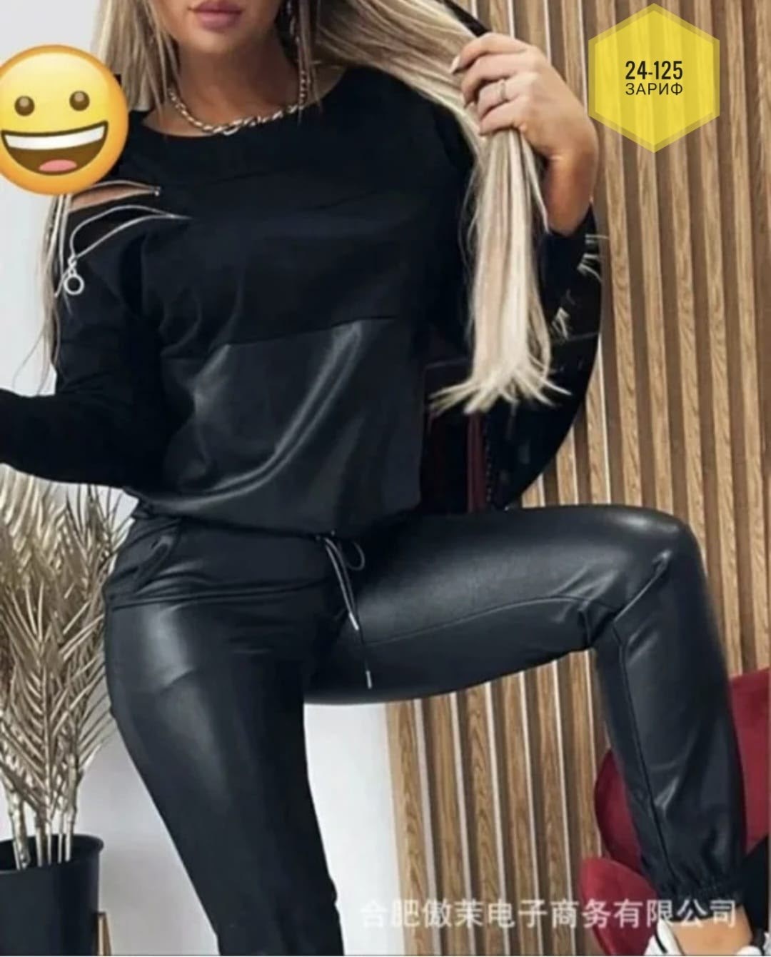 костюм из экокожи,спортивный костюм из экокожи,брючный костюм из экокожи,костюм с кожаными вставками,костюм из экокожи женские брючные