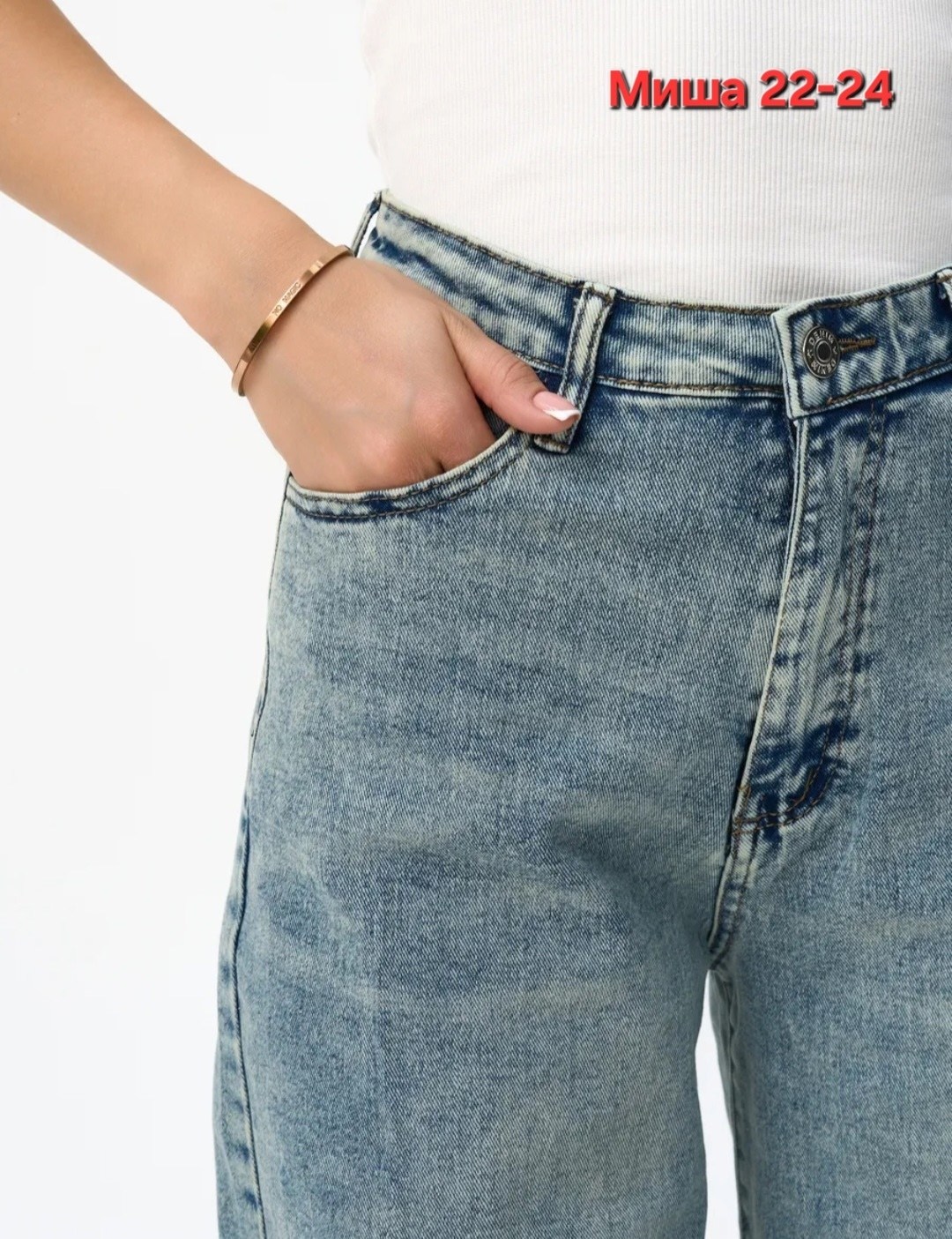 широкие джинсы,джинсы женские,женские широкие джинсы,оверсайз джинсы,джинсы штаны