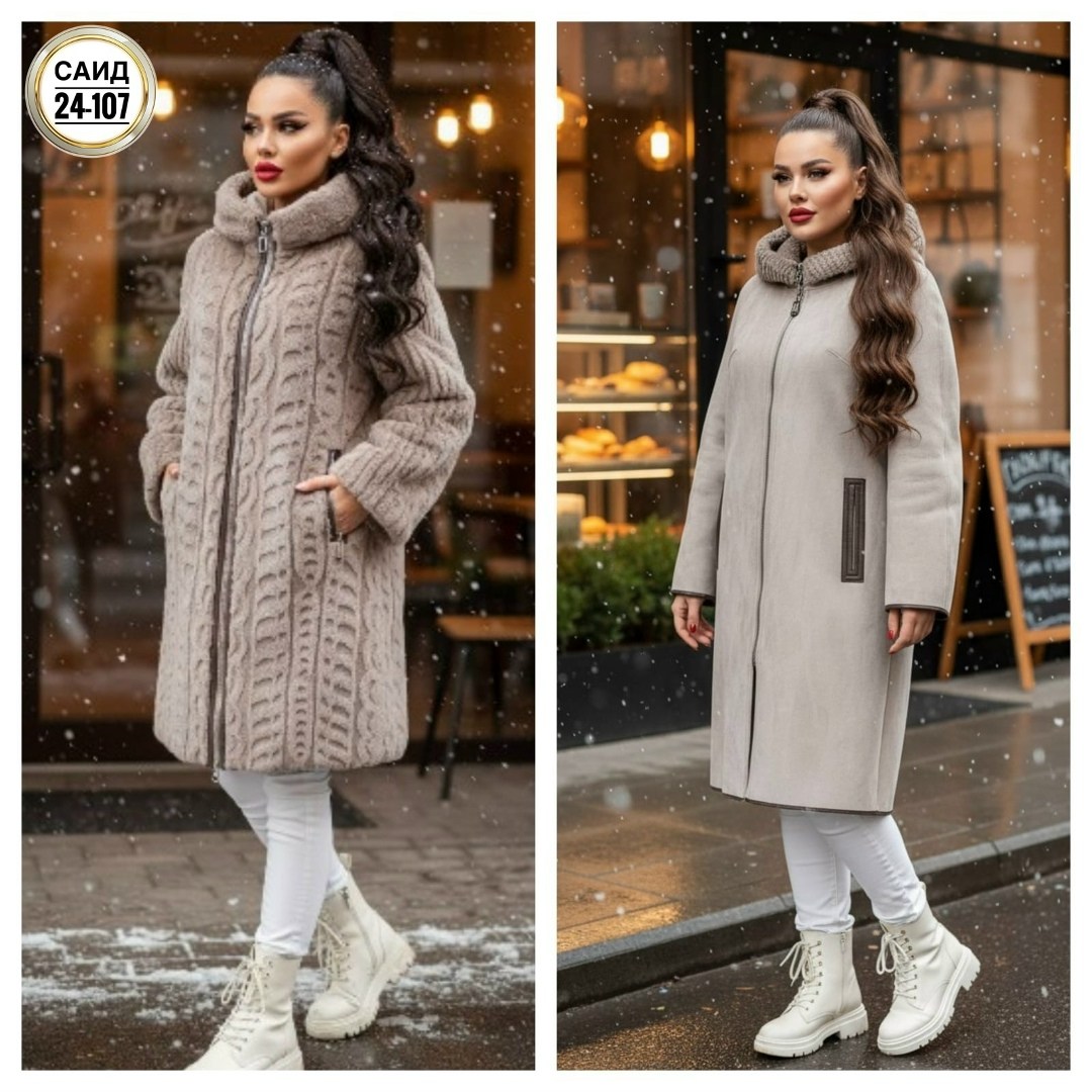 пальто кардиган,пальто женские,кардиган с капюшоном,кардиган,пальто барашек