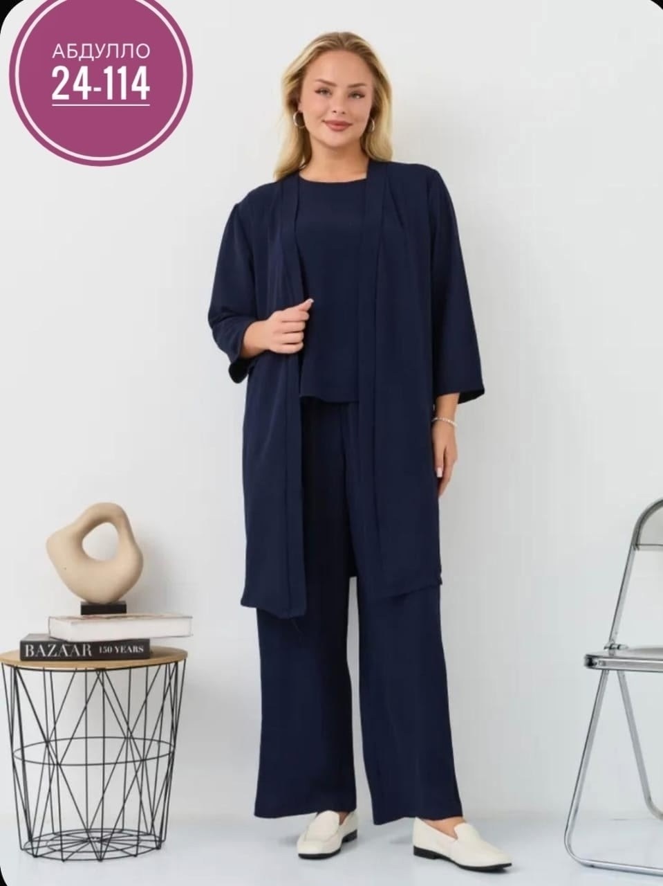 костюмы брючные,костюмы женские,летний костюм женский брючный,женский брючный костюм,женские костюмы больших размеров