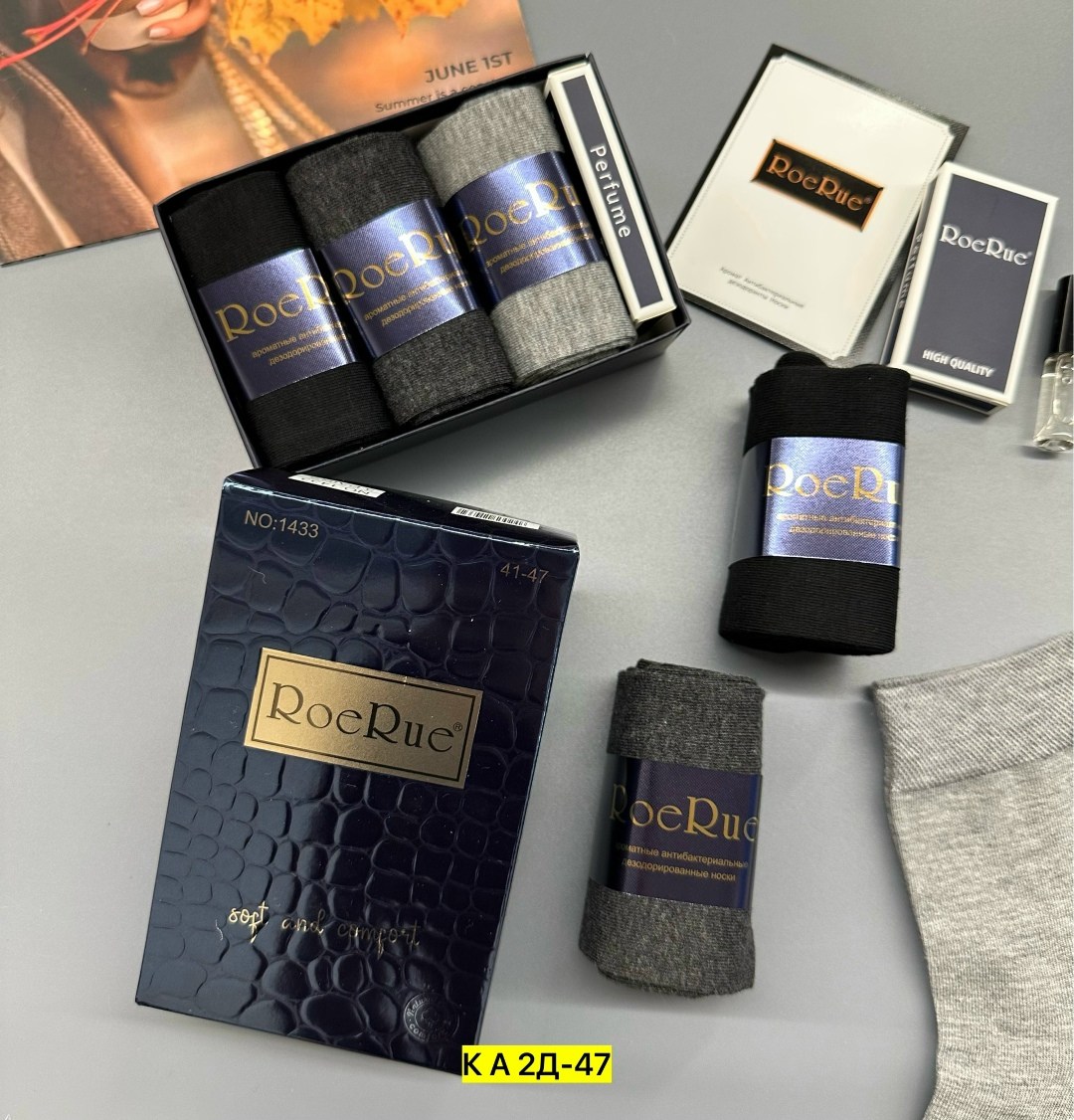 носки мужские,носки мужские набор,подарочный набор носки мужские,носки мужские классика наборы,носки подарочные мужские