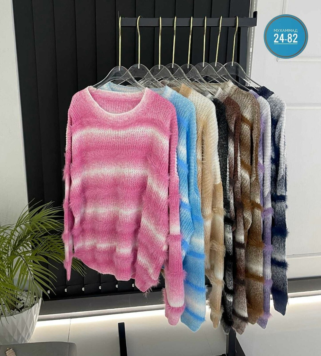 свитер градиент,вязаная кофта,женский свитер,вязаные свитера,повседневный джемпер