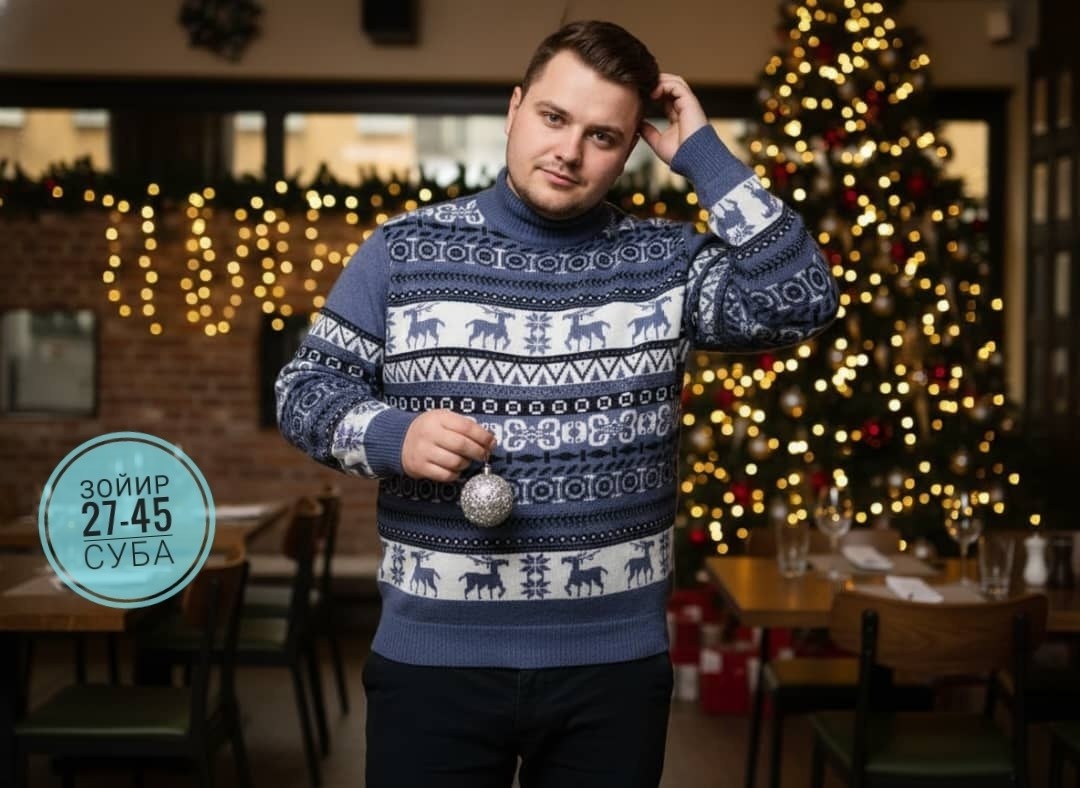 мужской свитер,свитера с оленями,джемпера мужские,свитер,джемпер