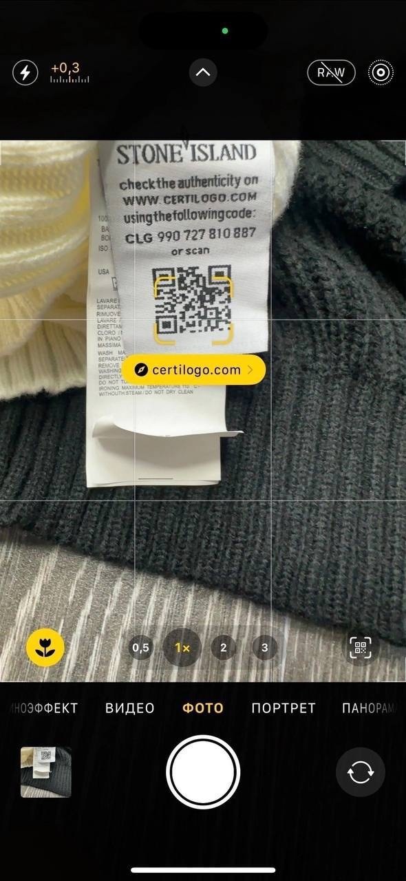 водолазка стон исланд,водолазка стон айленд серая,свитер stone island,свитер стон айленд,свитер из шерсти с горлом stone island