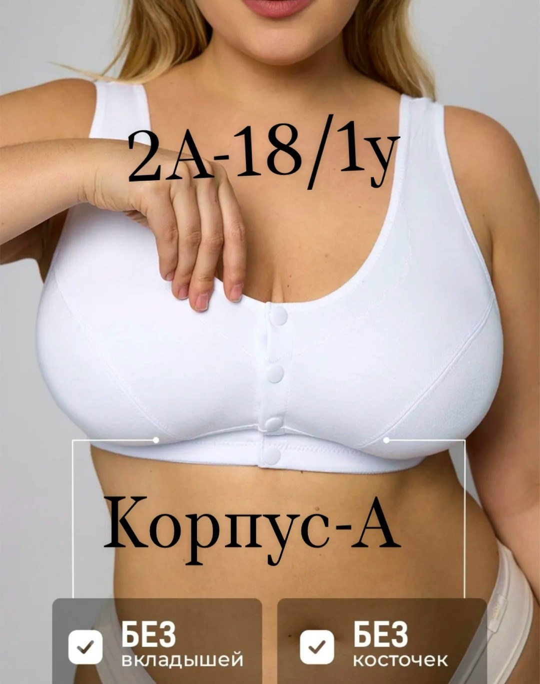 бюстгальтер топ,бюстгальтер женские,бюстгальтер,бюстгальтер большие размеры без косточек,универсальный лифчик