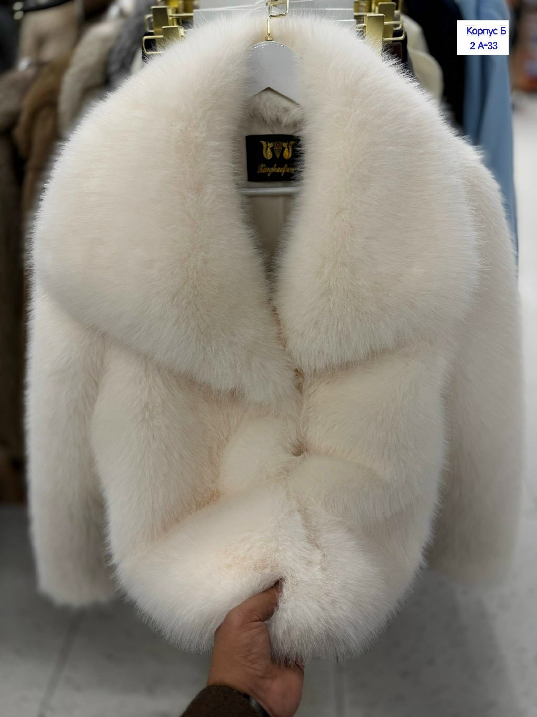 шуба белая,шубка,белая норковая шуба,искусственная шуба,шуба из искусственного меха