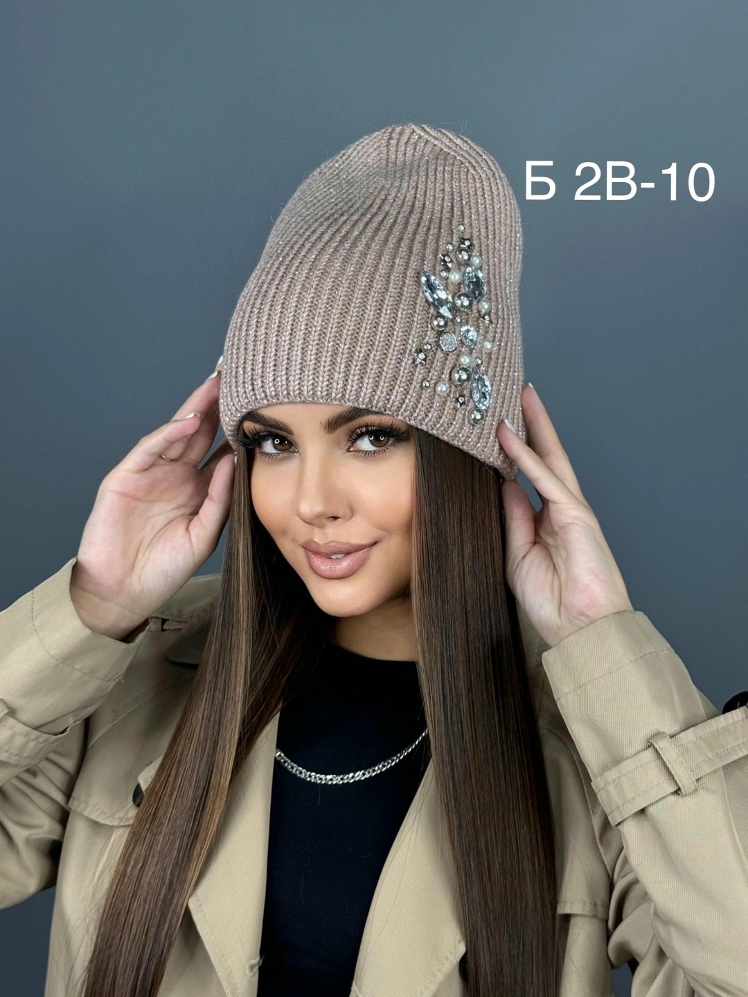 шапка женская,шапка женская вязаная,шапка женская бини,женская зимняя шапка,шапка для женщин