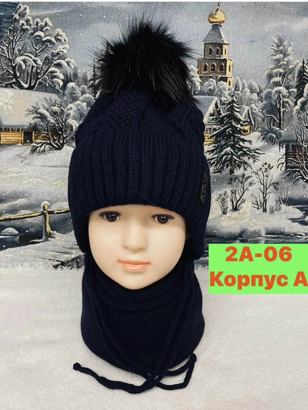 манишка зимняя детская,комплект детский шапка,комплект детский шапка и снуд,комплект шапка снуд,шапка для детей