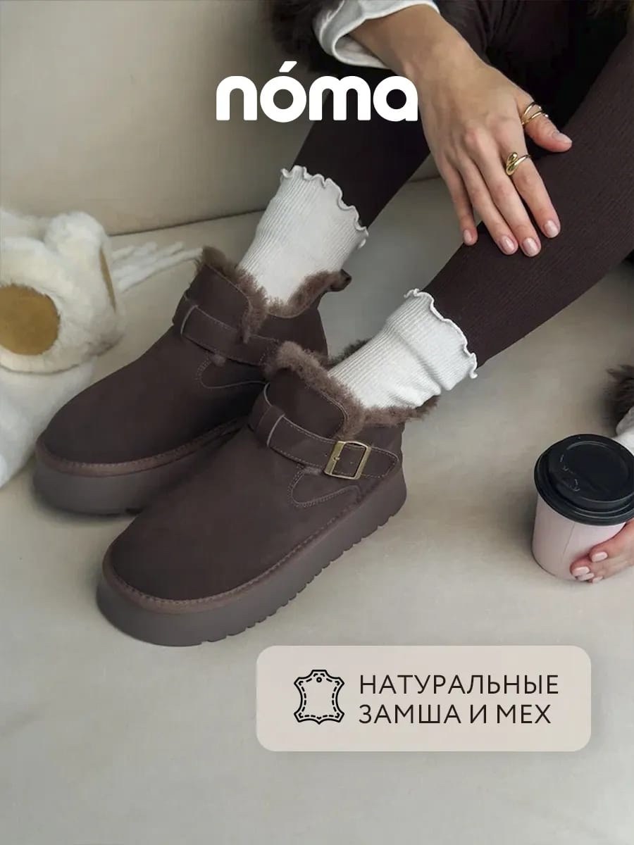 ,угги женские,зимние замшевые угги,женские зимние угги,зимние угги