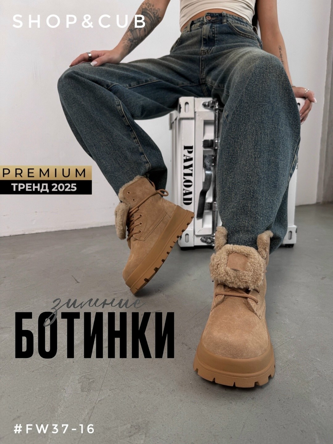 ботинки зимние натуральной замши,,ботинки зимние с мех,ботинка женские зимние,женские ботинки