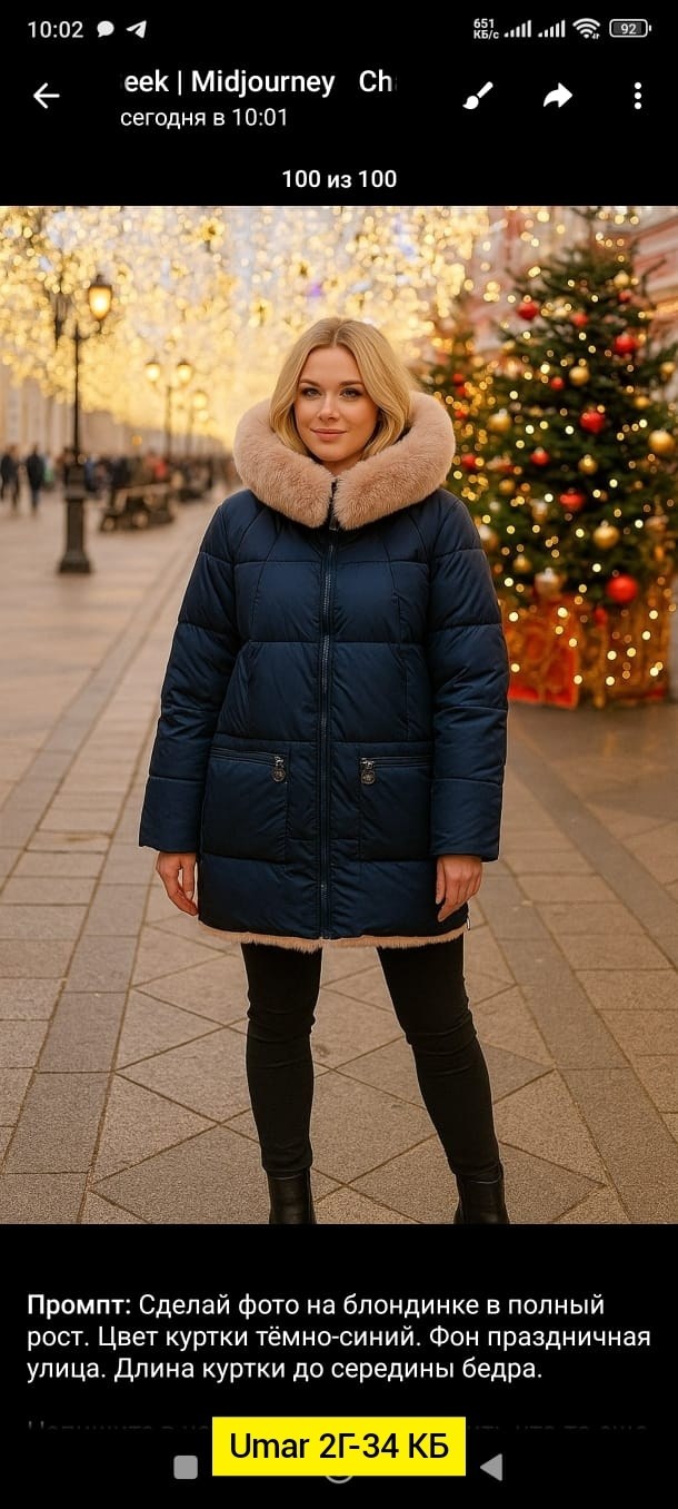 женская зимняя куртка,куртки зимние,стильные пуховики,пуховики,куртка зима женская