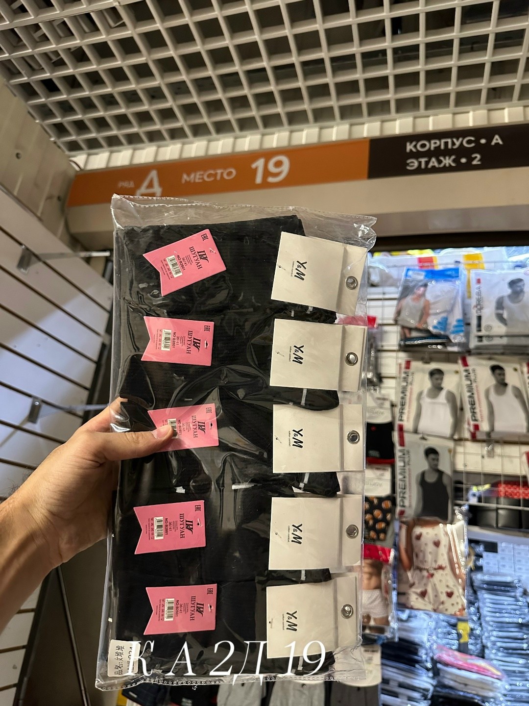 мужские носки,носки мужские 10 пар,носки классические,носки упаковка,носки оптом