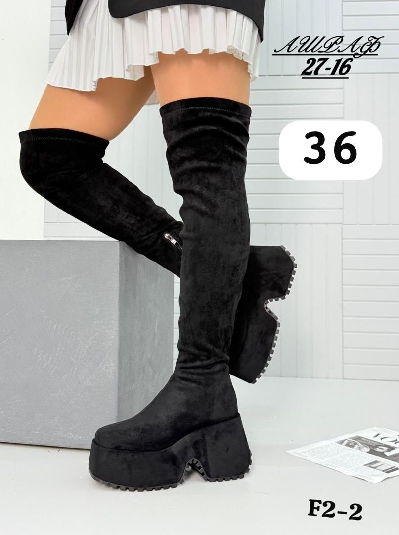 ,женские сапоги,сапоги чулки,женские ботфорты,модные сапоги