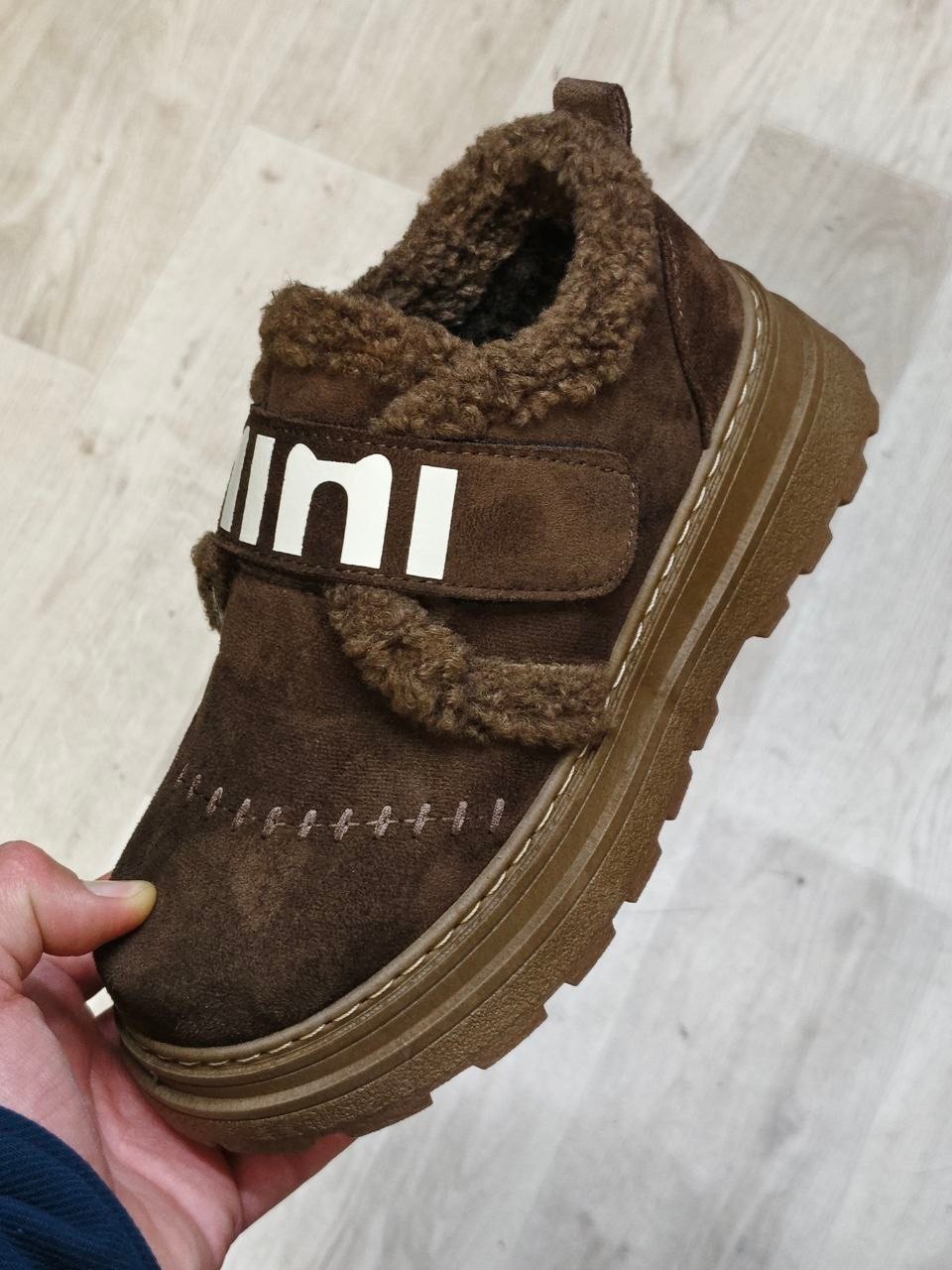 ,детские зимние ботинки,теплая , зимняя,обуви