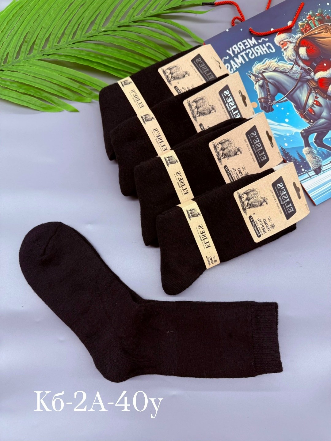 носки мужские,носки мужские 12 пар,носки мужские 10 пар,носки мужские классические,мужские носки теплые