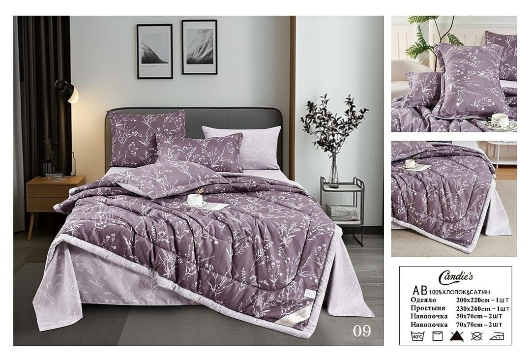 комплект постельного белья,постельного белья,комплект постельного белья двуспальный,леопардовая кровать,постельное белье леопардовое