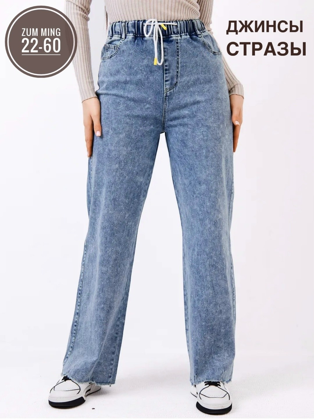 джинсы женские,джинсы прямые монтана женские,джинсы прямого кроя женские,брюки джинсы,джинсы женские прямые
