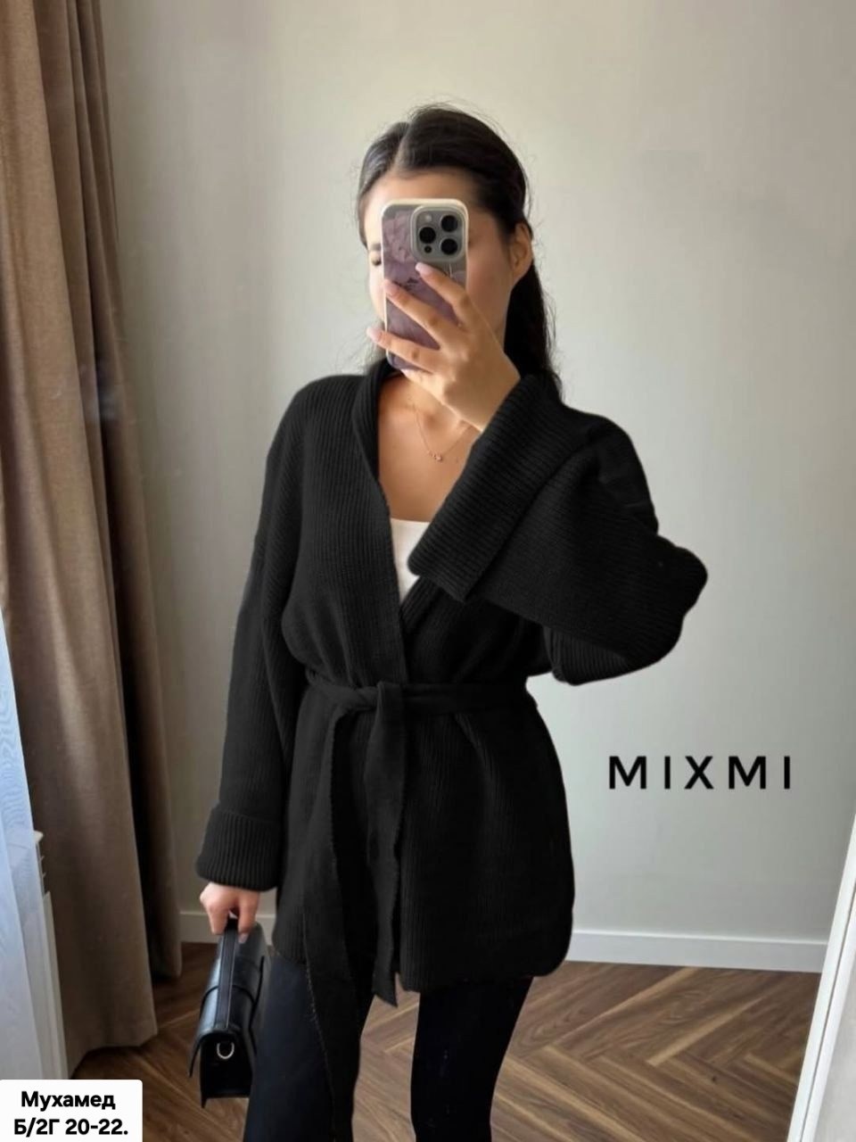 кардиган с поясом,вязаные кардиганы,вязаные кардиганы женские,элегантные кардиганы,кардиган