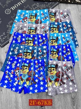 Нижнее белье