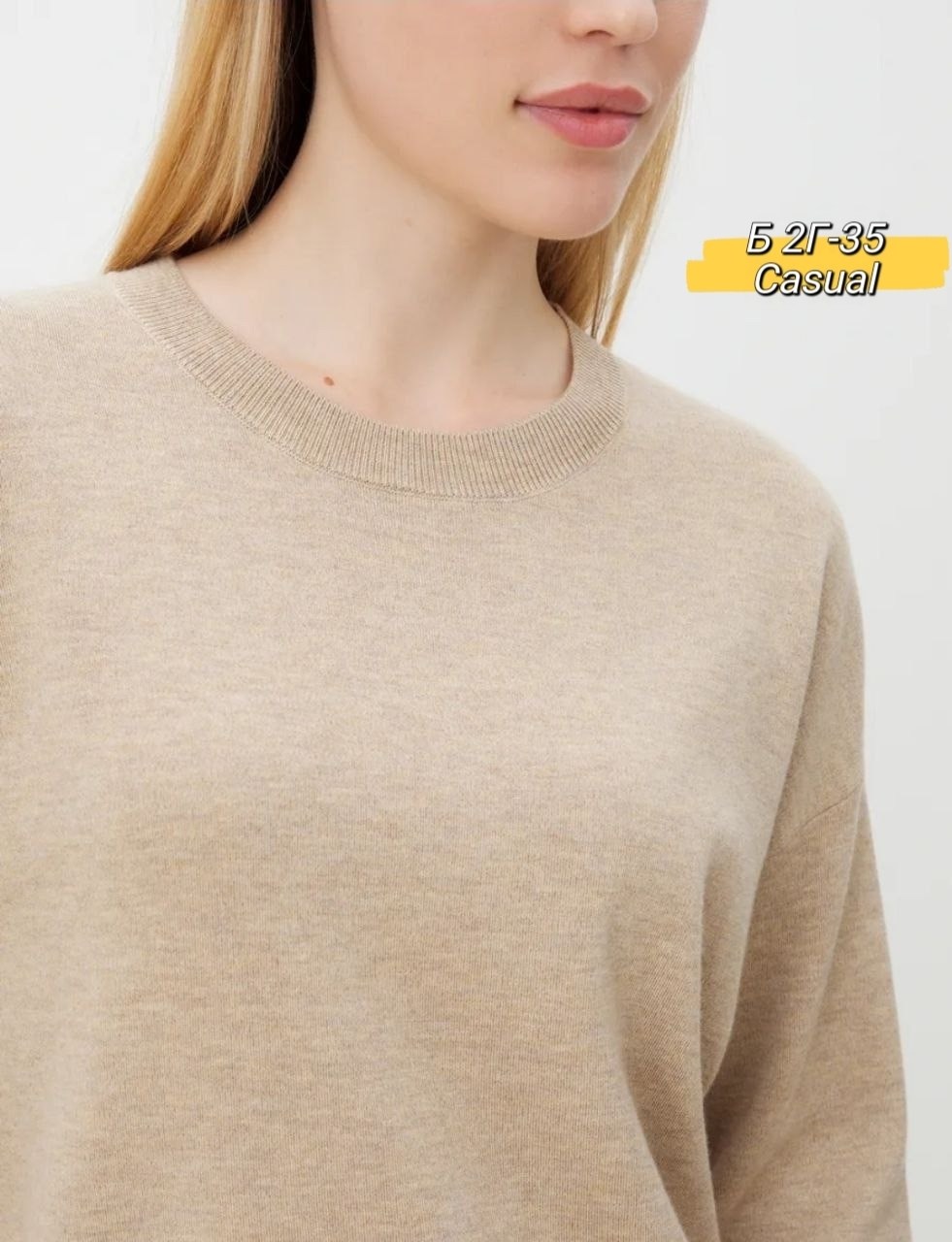 костюмы женские с юбкой,трикотажная юбка,костюм с юбкой вязаный,юбка и джемпер,трикотажные костюмы с юбкой