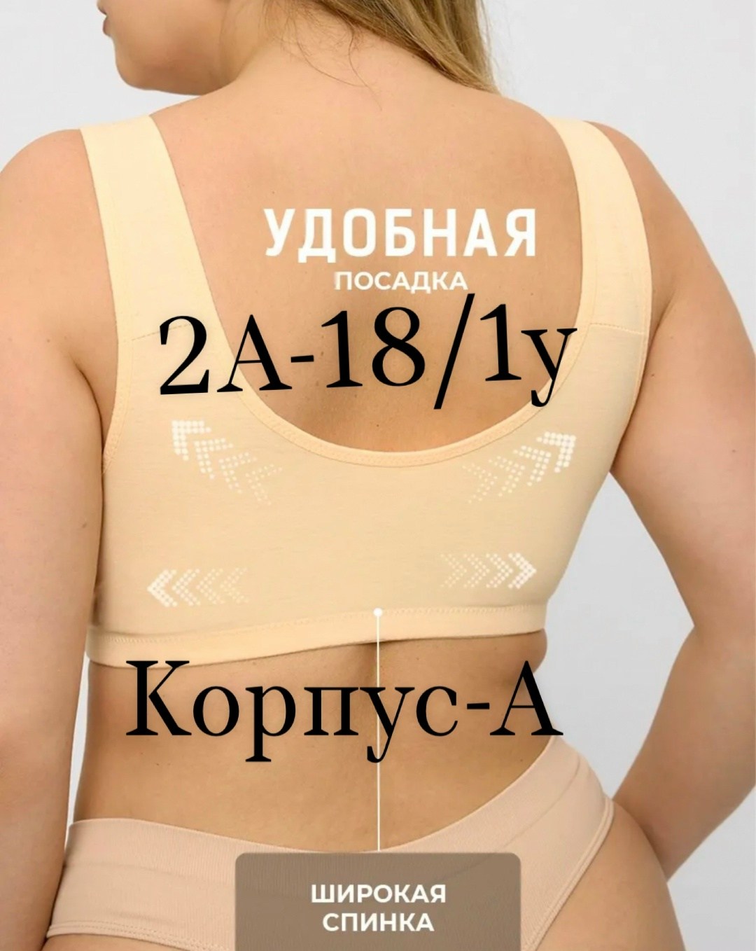 бюстгальтер топ,бюстгальтер женские,бюстгальтер,бюстгальтер большие размеры без косточек,универсальный лифчик