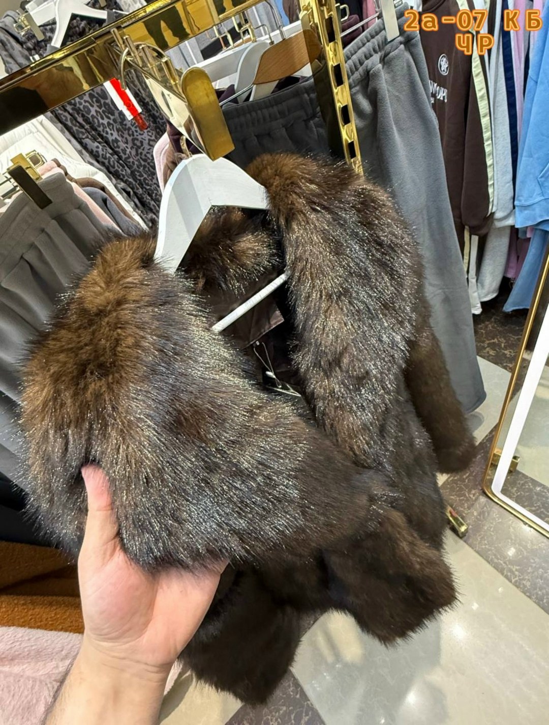 куртка меховая,натуральная шуба,меховая шуба,женская шуба,шуба из натурального меха