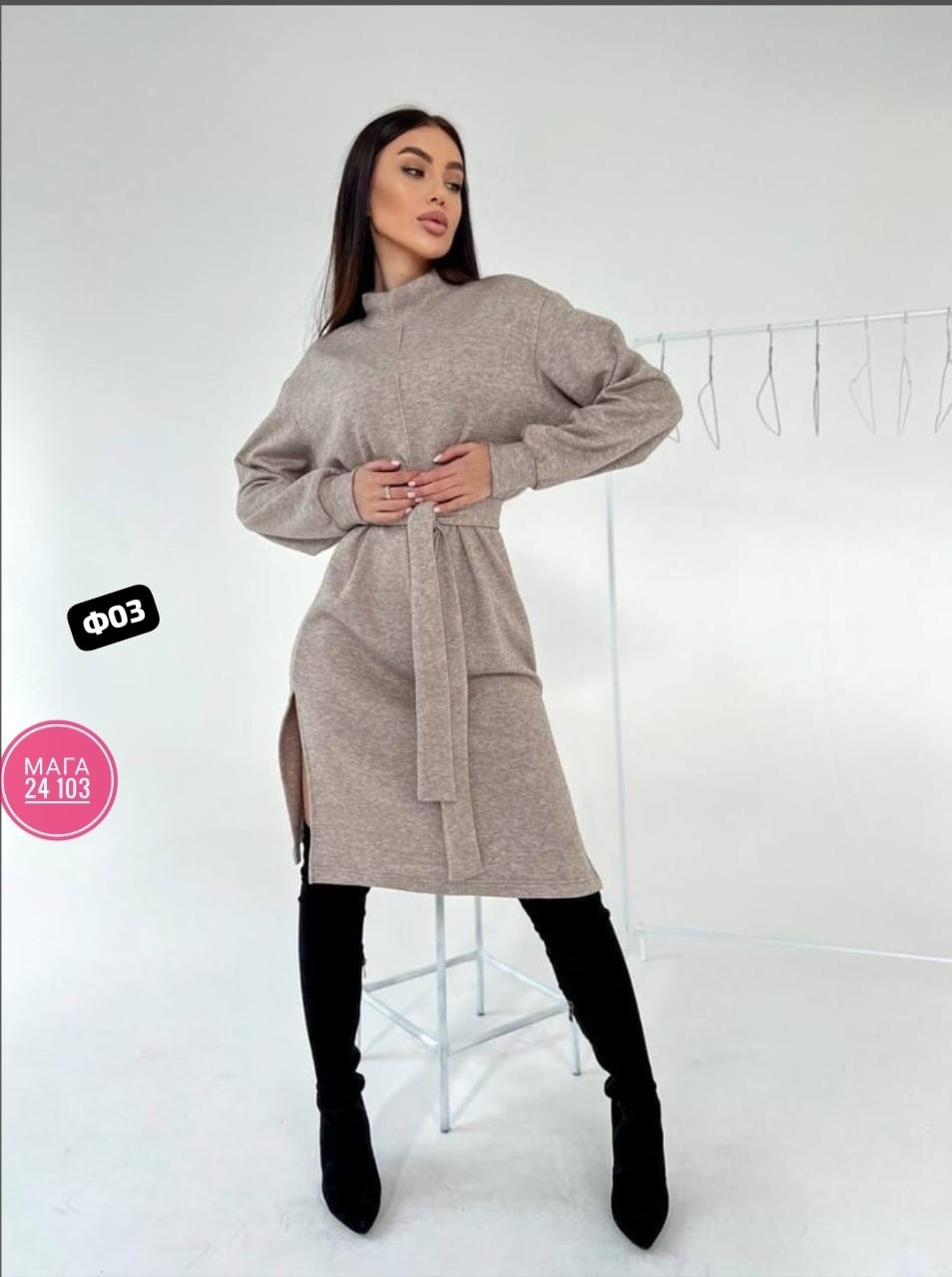 платье из ангоры,платье женская теплое,теплое платье,платье теплое ангора,трикотажное платье