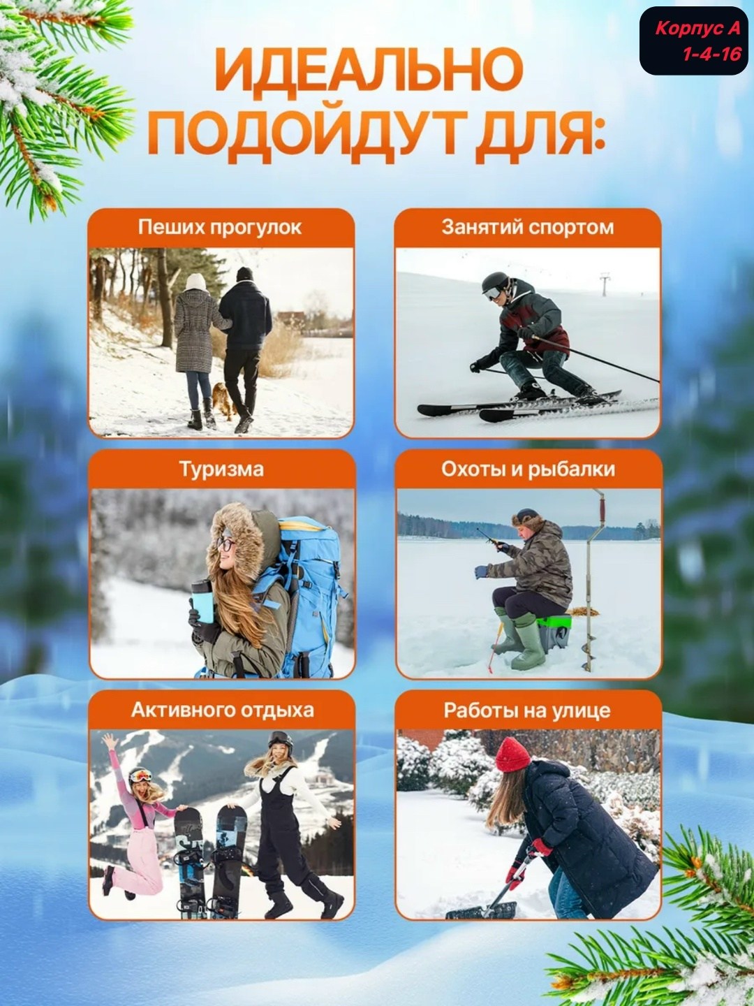 стелька самонагревающаяся,самонагревающиеся стельки для обуви,стельки самонагревающиеся 5 пар,стельки самонагревающиеся 1 пара,стельки зимние для обуви самонагревающиеся 5 пар