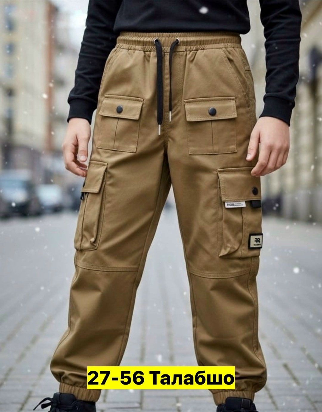 штаны карго для мальчиков,брюки карго для мальчика,брюки мальчикам,брюки карго для подростка,одежда для мальчика