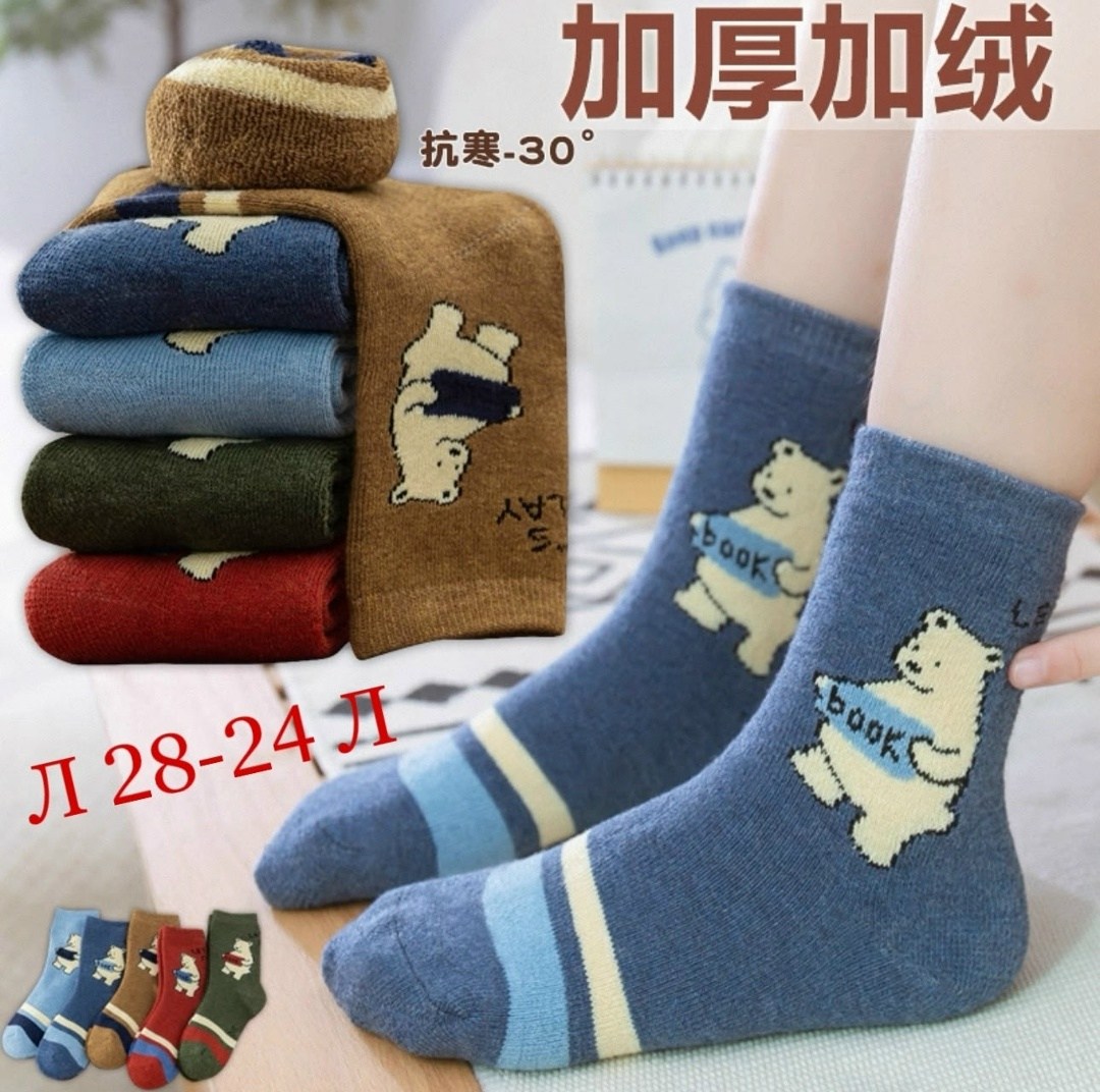 теплые махровые носки,махровые носки,теплые зимние носки,теплые носки,теплые женские носки