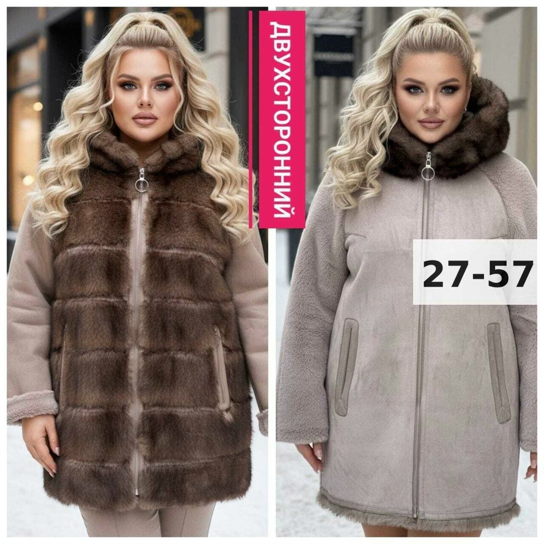 меховая куртка,дубленка женская,шубка,куртка женская,женская шуба
