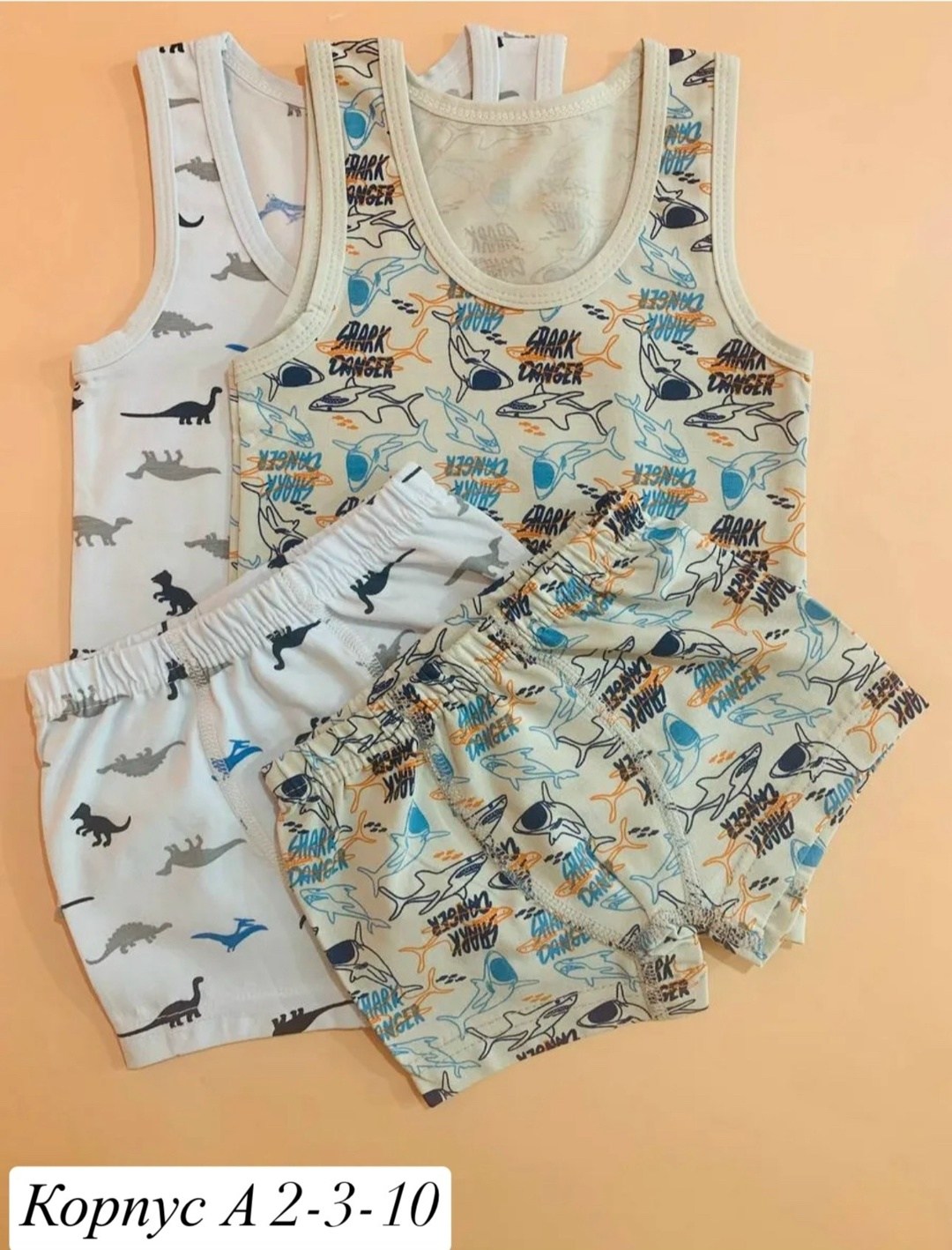 комплект майка трусы для мальчика,комплект нижнего белья для мальчика,комплект белья для мальчика,детские комплекты майка трусы сбор,комплект белья для мальчиков байкар