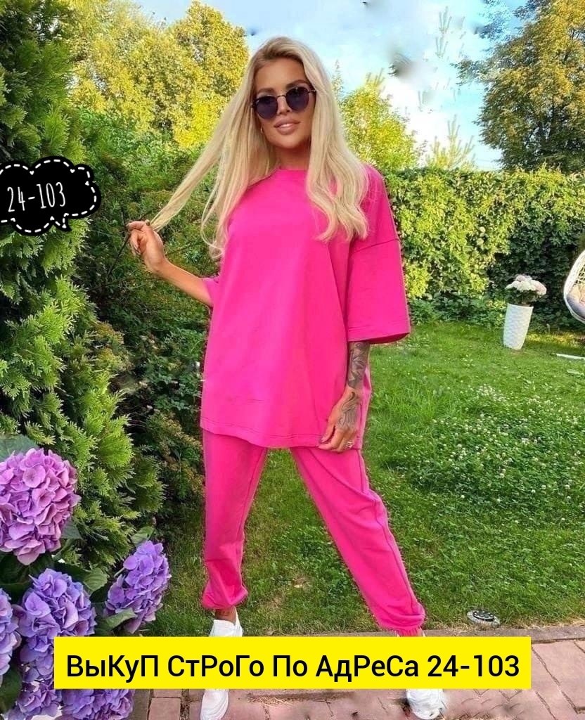 костюмы спортивные женские,спортивные костюм,костюм на флисе,костюм двойка женская,костюмы двойки