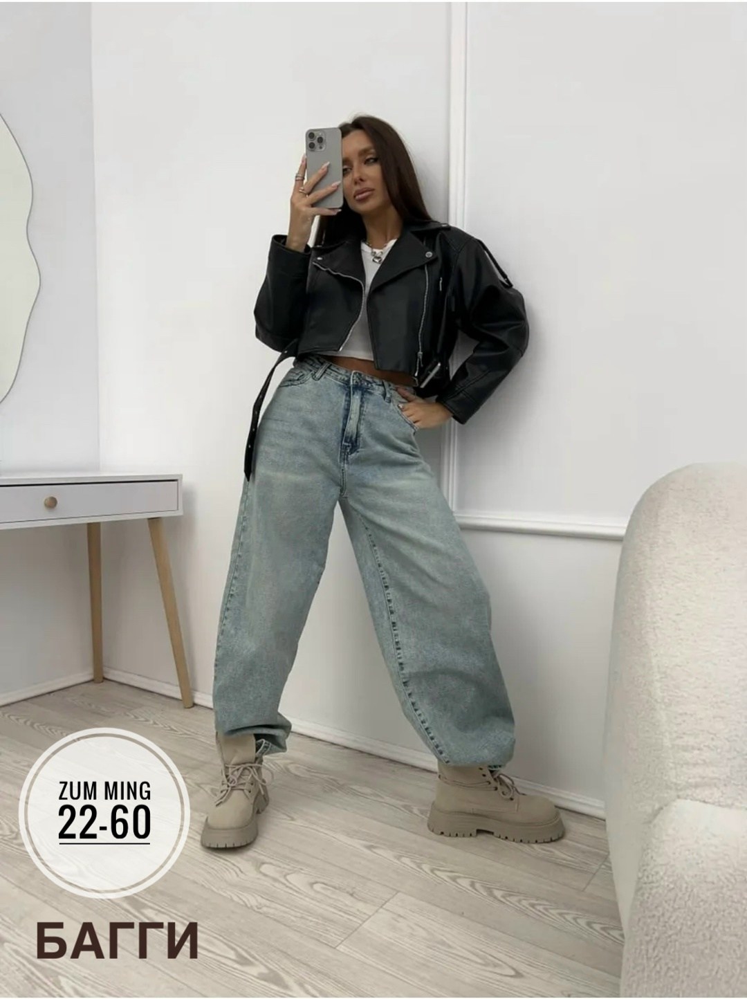 женские джинсы широкие,джинсы широкие,женские джинсы,джинсы женские модные,джинсы брюки