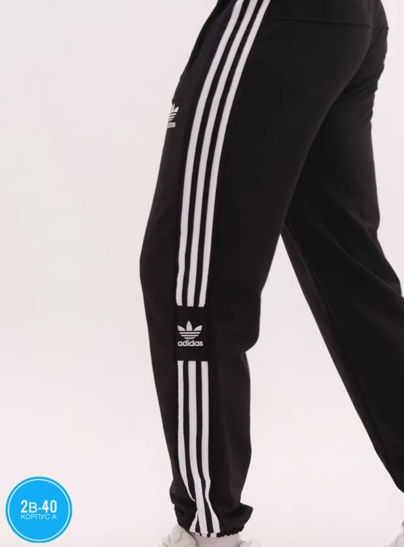 брюки спортивные adidas,спортивные штаны адидас мужские зауженные,адидас штаны,спортивные брюки adidas originals,спортивные штаны adidas