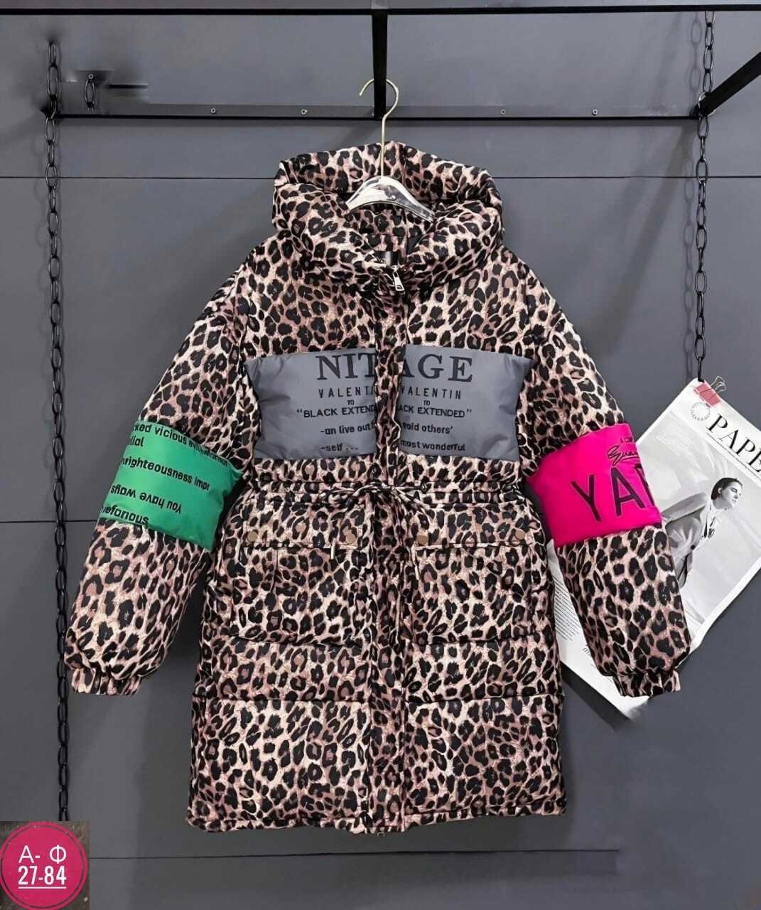 стильная куртка,куртка,демисезонная куртка,зимние куртки,женская куртка