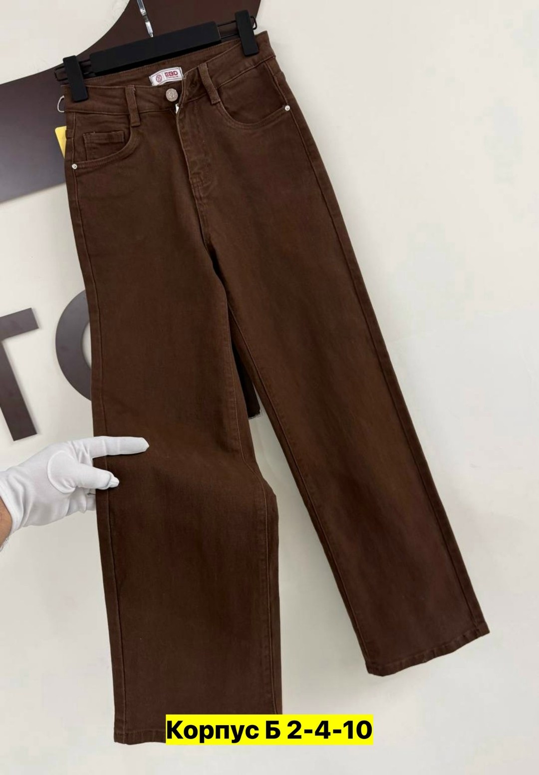 женские джинсы,брюки джинсы,джинсы мом,коричневые джинсы,модные джинсы
