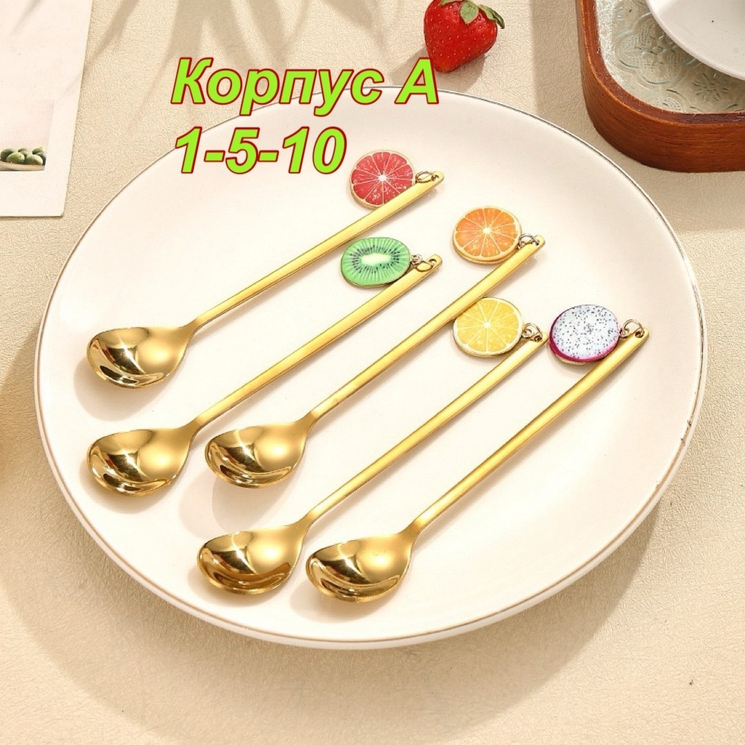 ложки набор,чайные ложки набор,набор ложек и вилок,посуда набор,набор подарочные