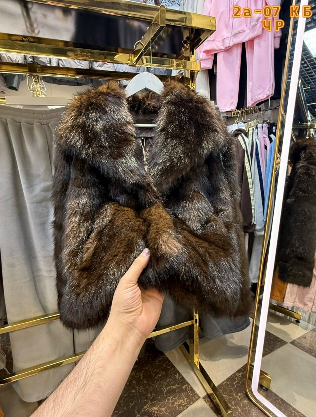 куртка меховая,натуральная шуба,меховая шуба,женская шуба,шуба из натурального меха