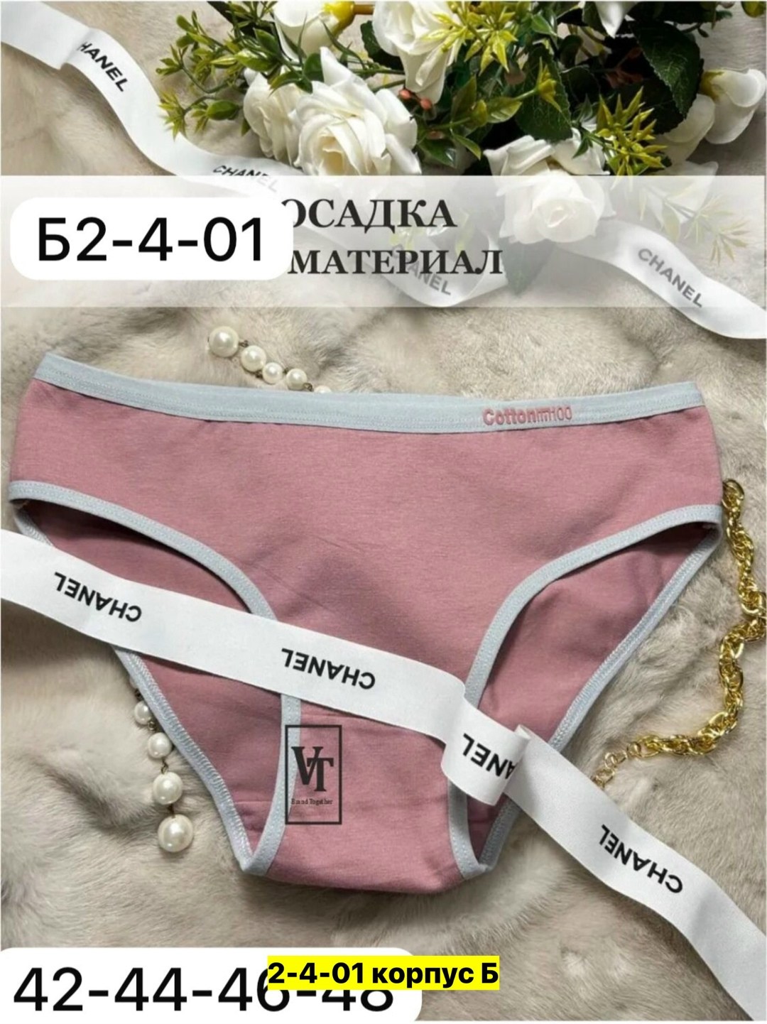трусы женские 5 шт,трусы женские хлопок,упаковка для нижнего белья,трусы женски,трусы женские трусы