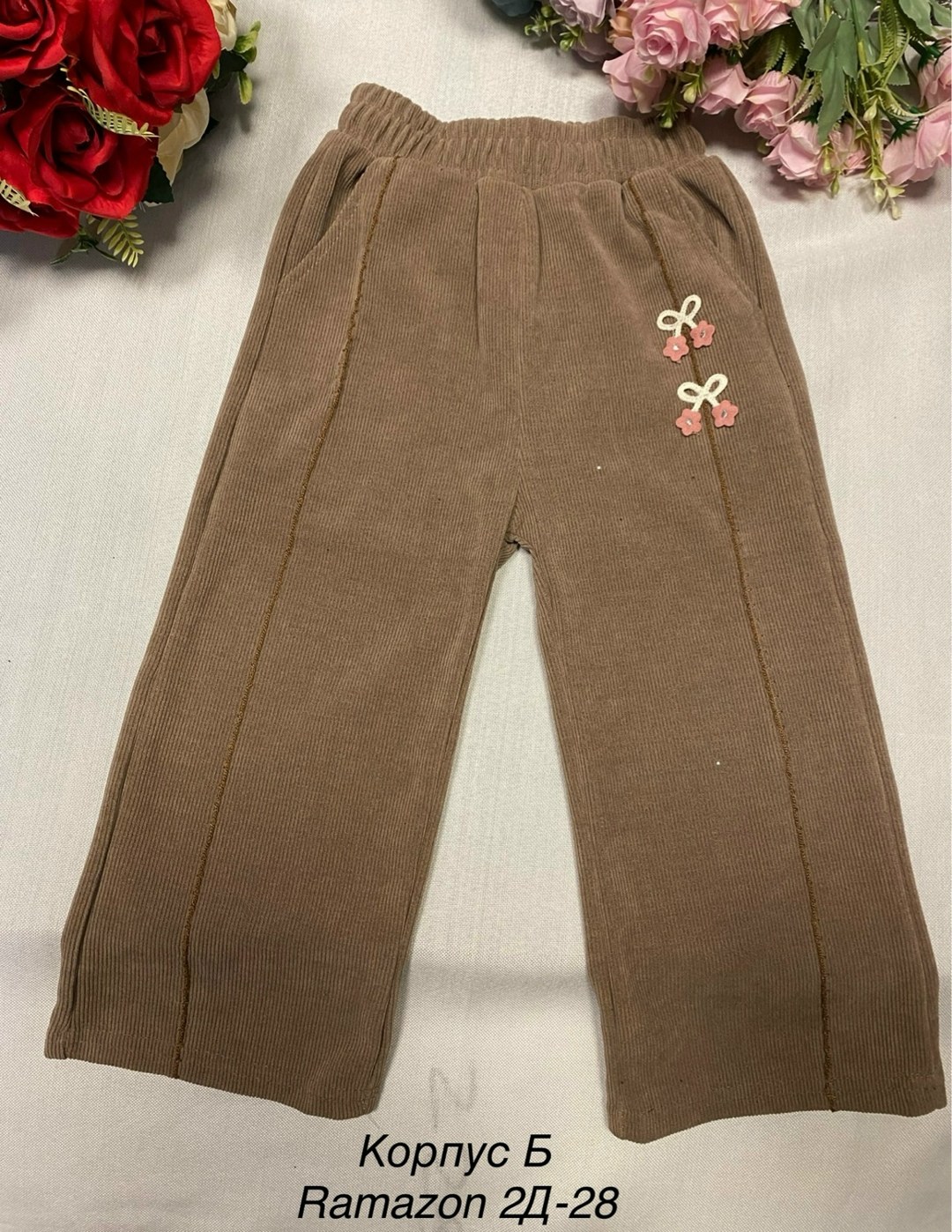 брюки детские,штаны детские,брюки для девочек,брюки детские вельветовые,штаны теплые