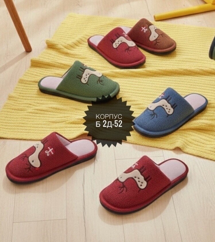 тапочки домашние женские,тапочки домашние,тапочки женские,теплые тапочки,теплые домашние тапочки