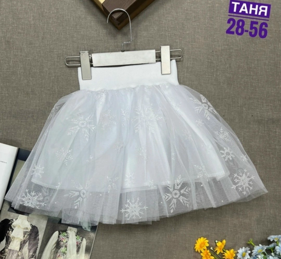 юбка пышная для девочек,юбка для девочек,юбка пачка для девочки,юбка пачка,фатин юбка