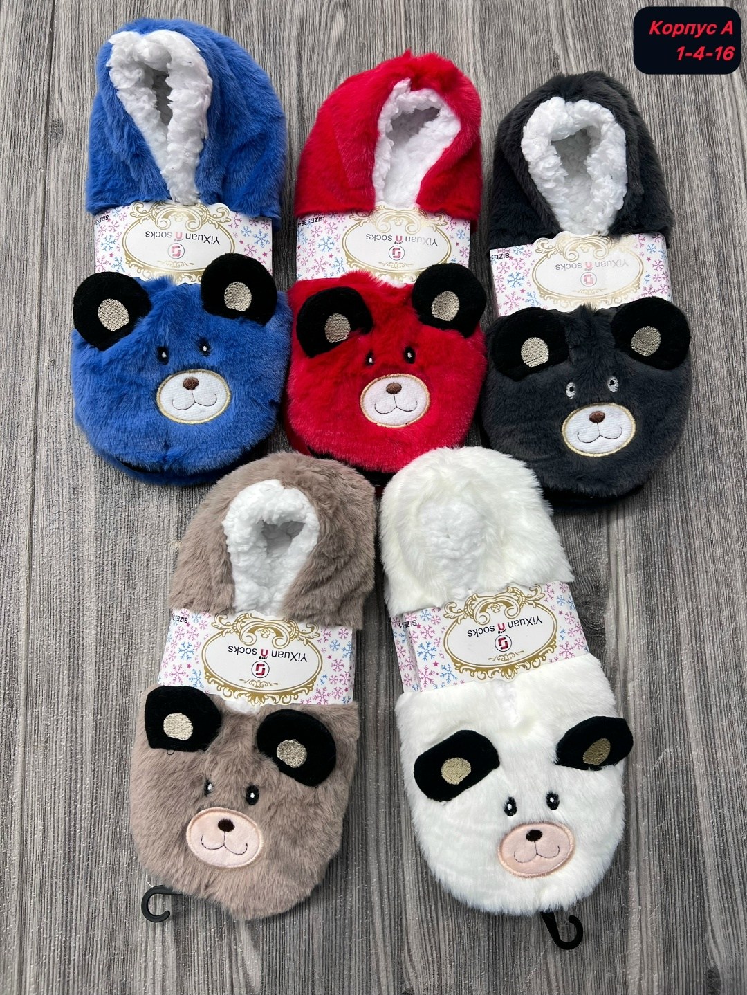 тапочки домашние,тапочки женские,женские домашние тапочки,тапочки мягкие,пушистые тапочки